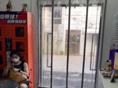 -汉森运动中心(永和路店)