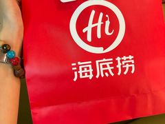 -海底捞火锅(卓为城生日主题店)
