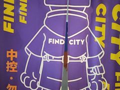 -逃脱反斗城沉浸剧情密室(北京路店)