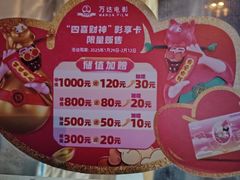 -万达广场(太原街店)