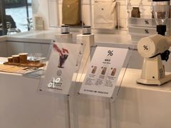 -% Arabica阿拉比卡咖啡(前滩太古里店)