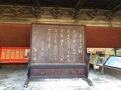 -窦大夫祠