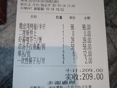 -广东道至正餐厅(区庄店)