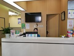-爱派特动物医院·全科诊疗中心