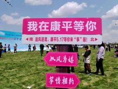 -卧龙湖