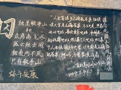 -又见炊烟私房菜(敬亭路店)