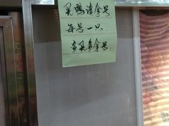 门面-上海枇杷烤鸭(燕丰商场店)