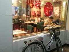 -月亮房·白斩鸡(娄山关路店)