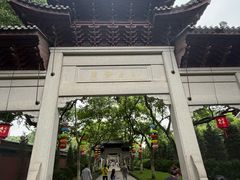 -钱王祠