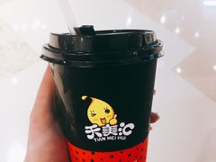 -天美汇鸡翅包饭(来福士广场店)