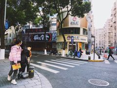 -面道赞宁海海鲜面(迎凤街店)