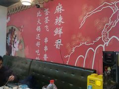 -签签飞串串火锅