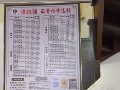-张钰强中医正骨推拿连锁(华发商都店)