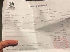 -宠福鑫动物医院(立水桥分院)