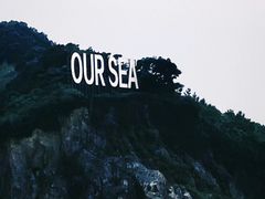 -宁波松兰山滨海旅游度假区