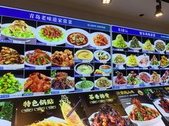 -鱼王府大酒店