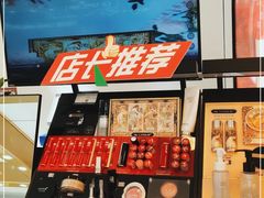 -银座购物广场(高新区店)