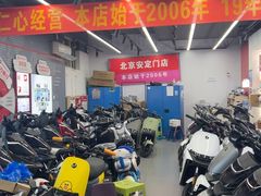 -九号电动车(安定门内大街店)