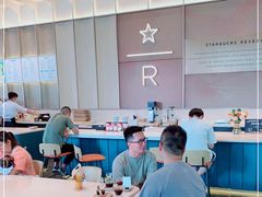 -星巴克臻选(湛江鼎盛广场店)