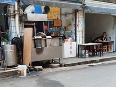 -尤素福东举院饺子馆