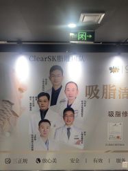 -洁铭新加坡医美