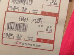 -陶陶居海鲜酒家(新马路店)