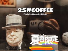 -25#COFFEE(古地石店)