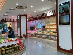-北京稻香村(第三店)