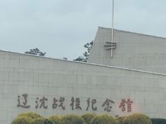 -辽沈战役纪念馆