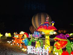 -大塘金香草谷