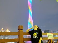 -珠江夜游广州塔·中大码头