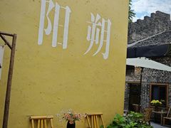 -61号餐吧(兴坪古镇漓江店)