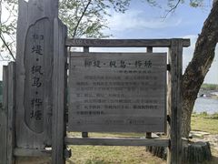 -长春北湖公园