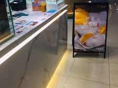 -聪记香港糯米糍(天虹店)
