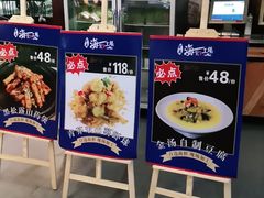 门面-宝燕海货工场(长江国际店)