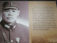 -台儿庄大战纪念馆