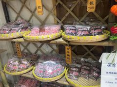 -苏州市吴中区光福窑上花果蜜饯厂