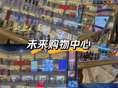 -江南环球港