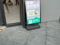 -星巴克(新达汇三林店)