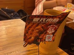 -管氏翅吧(国展店)