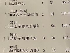 -梧桐