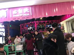 门面-胖哥俩肉蟹煲(淮安万达店)
