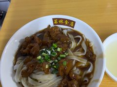 -荔林食店(西华路店)
