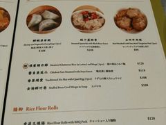 菜单-点点心(微风信义店)