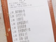 -吉旺港式餐厅(南方商城店)