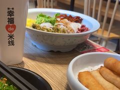 -云味馆·云南菜·云南米线(景田店)