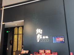 -炳胜品味(深圳万象城店（罗湖）)