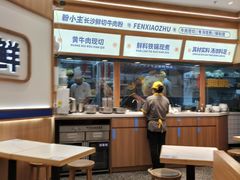 -粉小主·贵州酸汤牛肉粉(南京仙林金鹰店)