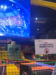 -蹦蹦跳跳(新奥购物中心店)