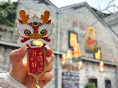 -广州西关永庆坊旅游区